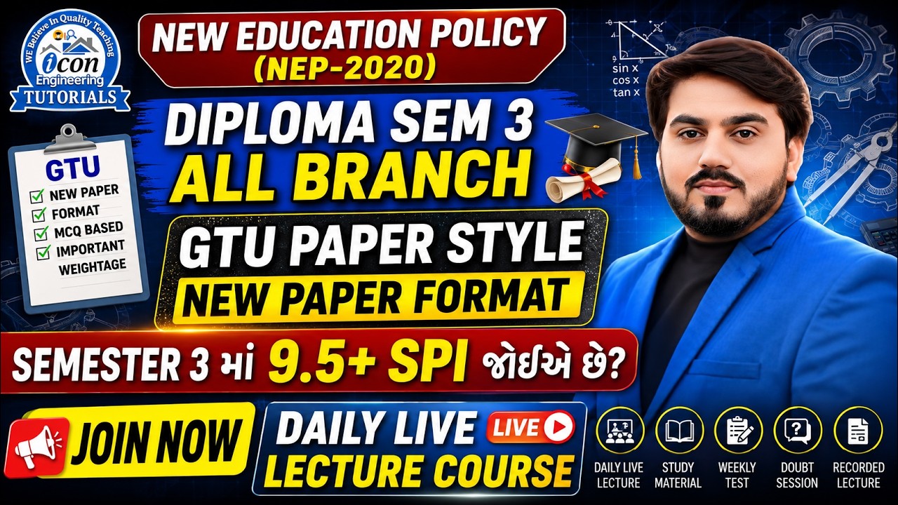 🔥 GTU SEM 3 NEW PAPER FORMAT 2026 | NEP-2020 | ALL BRANCH | 9.5+ SPI Strategy