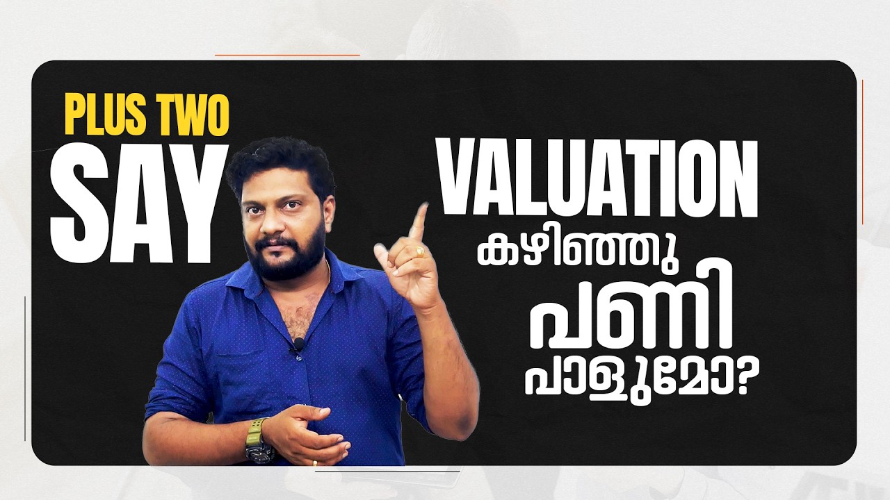 Plus Two | Say | Latest Updates | Valuation കഴിഞ്ഞു പണി പാളുമോ? | Say Exam | Say Updates |
