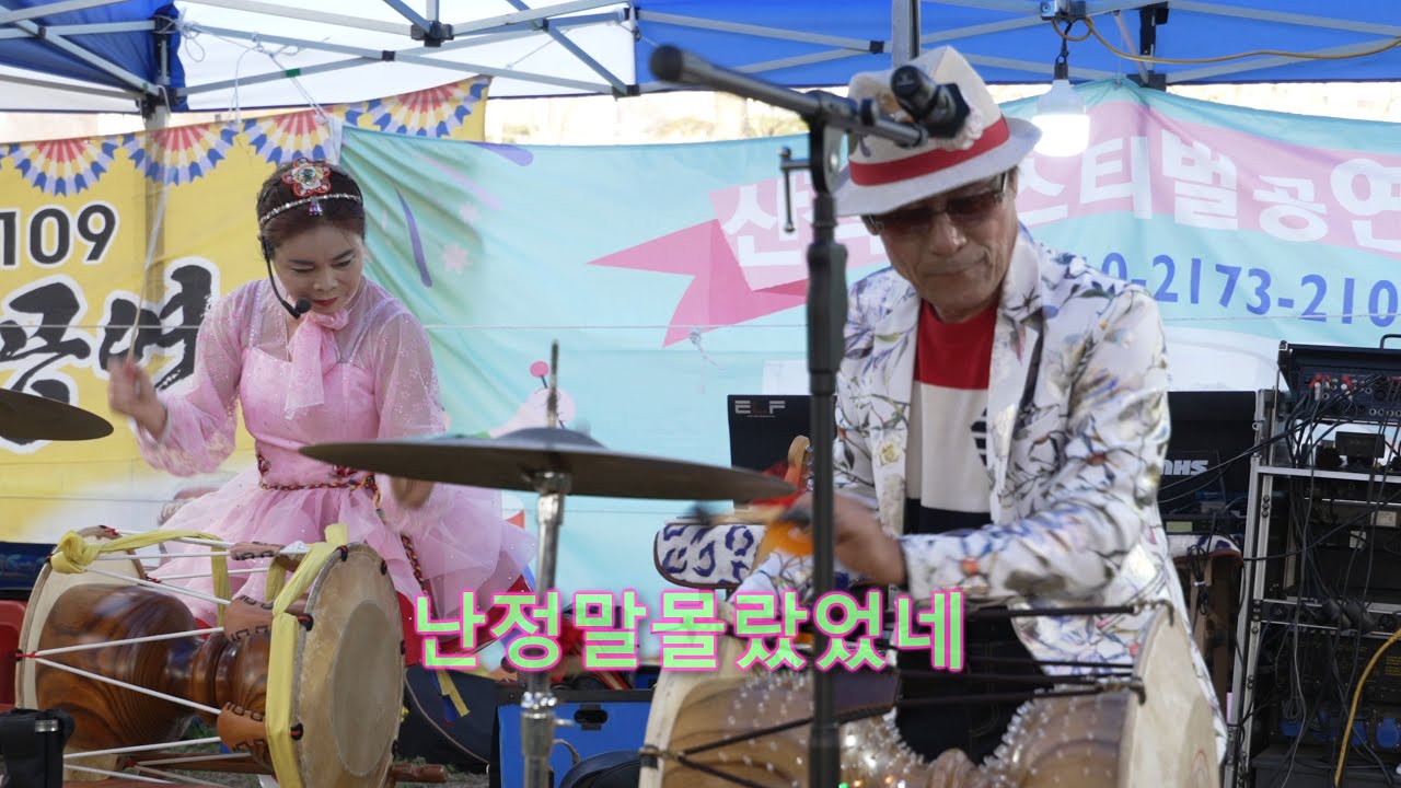 나진아품바 - 난 정말 몰랐었네 