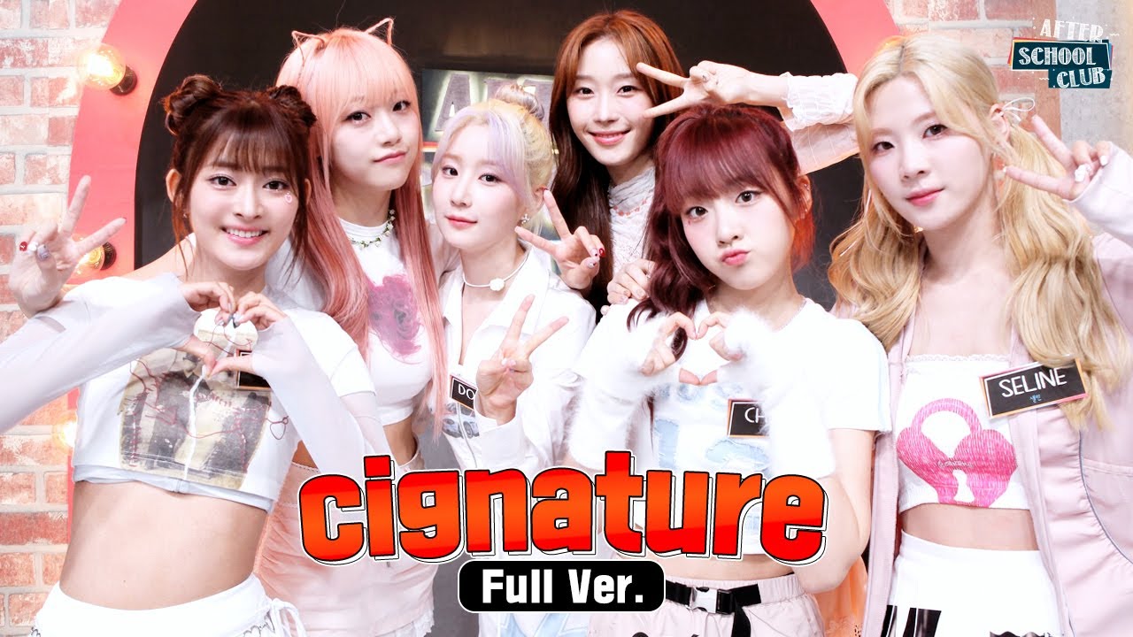 LIVE: [After School Club] With cignature by our side, everything will be ‘Smooth Sailing’! _Ep.591