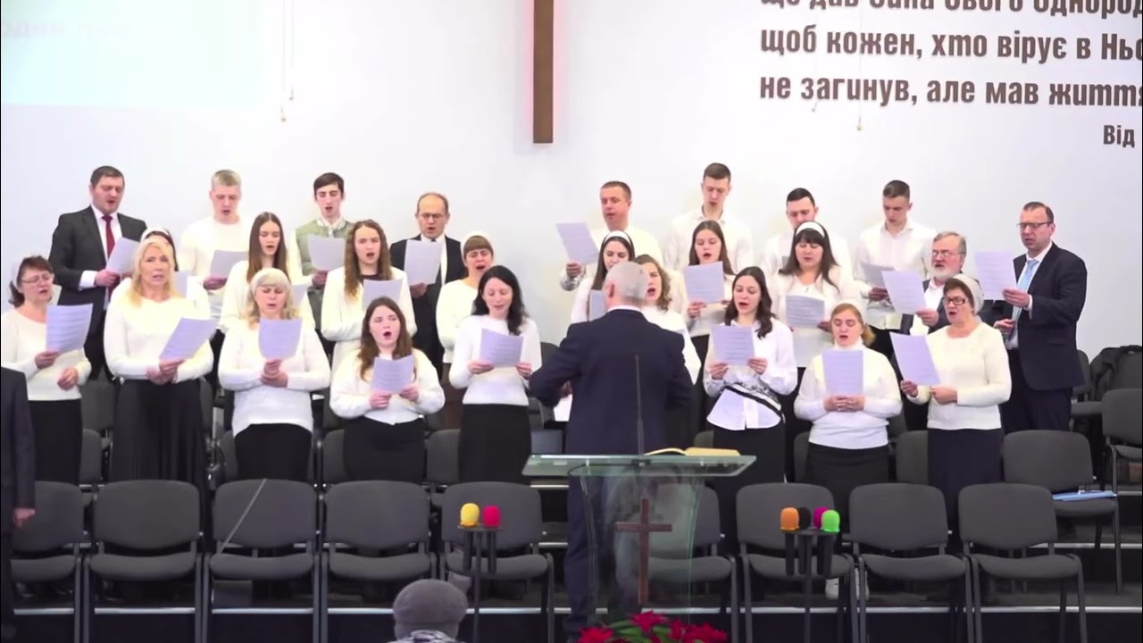 Рани, рани Христа… Хор. Крюківська Церква. 01.02.26