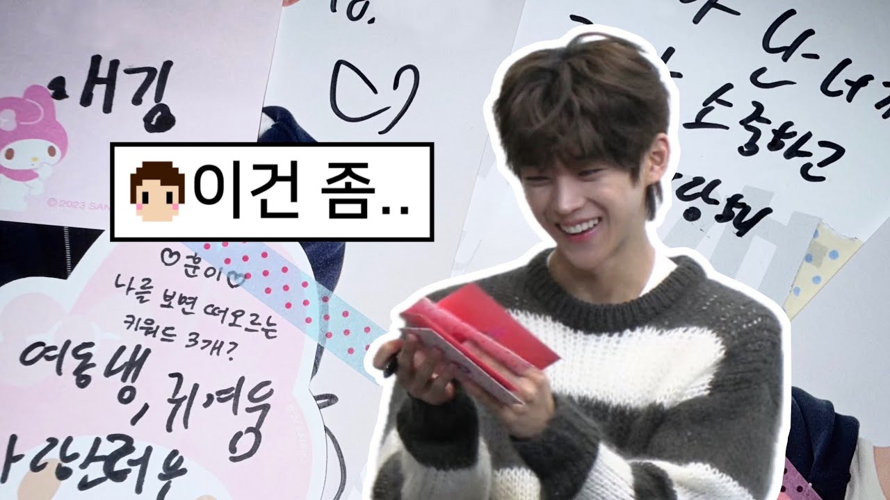 [아이덴티티 브이로그] 알랑꼴랑하러 왔다구💓💓