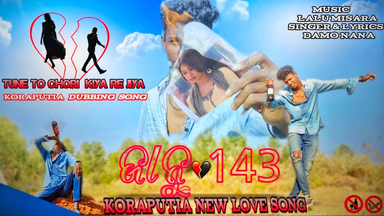 JANU 143 💔 || koraputia dubbing new song #dhemssatv