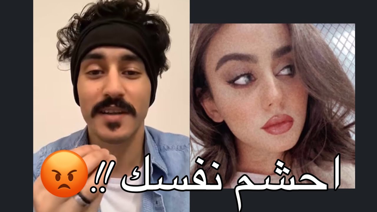 سنابات صالح ابو عمره | يغضب من رد متابع على دكتوره يومي 😡🔥 | Abuamrh