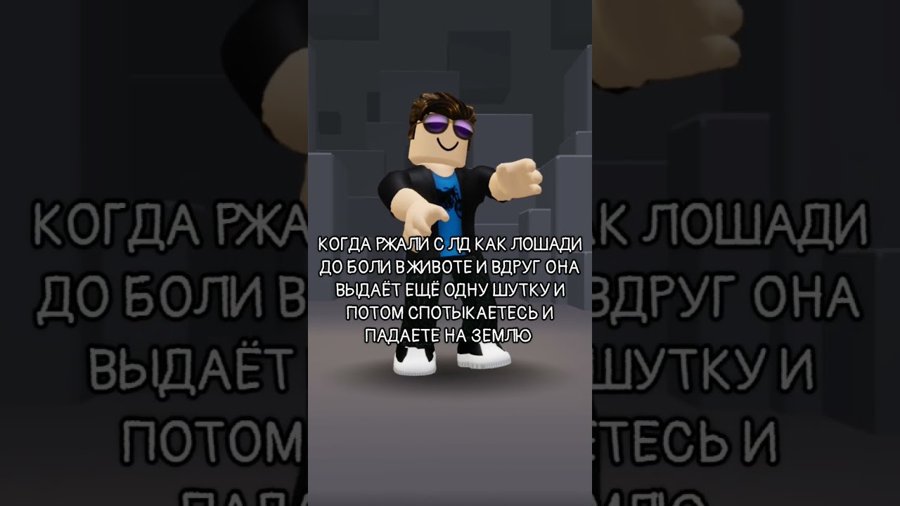 БЫЛО ТАКОЕ?