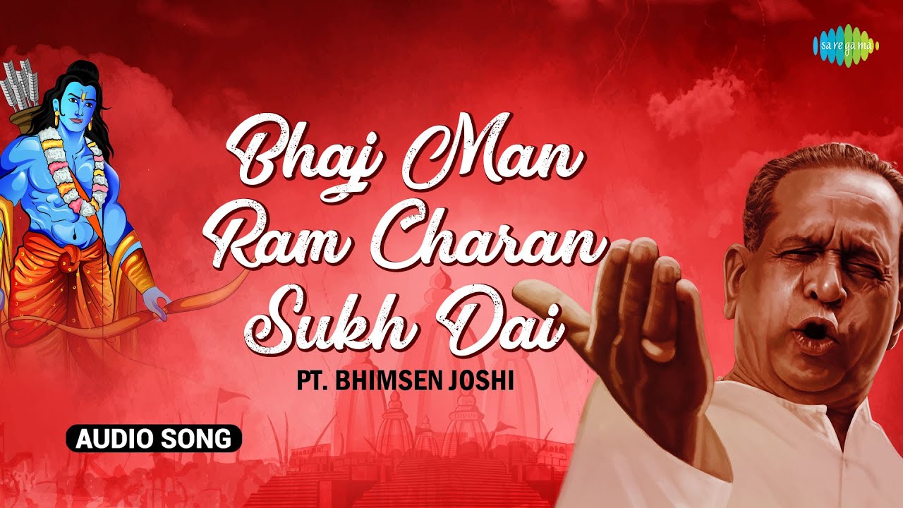 Bhaj Man Ram Charan Sukh Dai - Ram Ji Song | Pandit Bhimsen Joshi | Indian Classical Peaceful Music