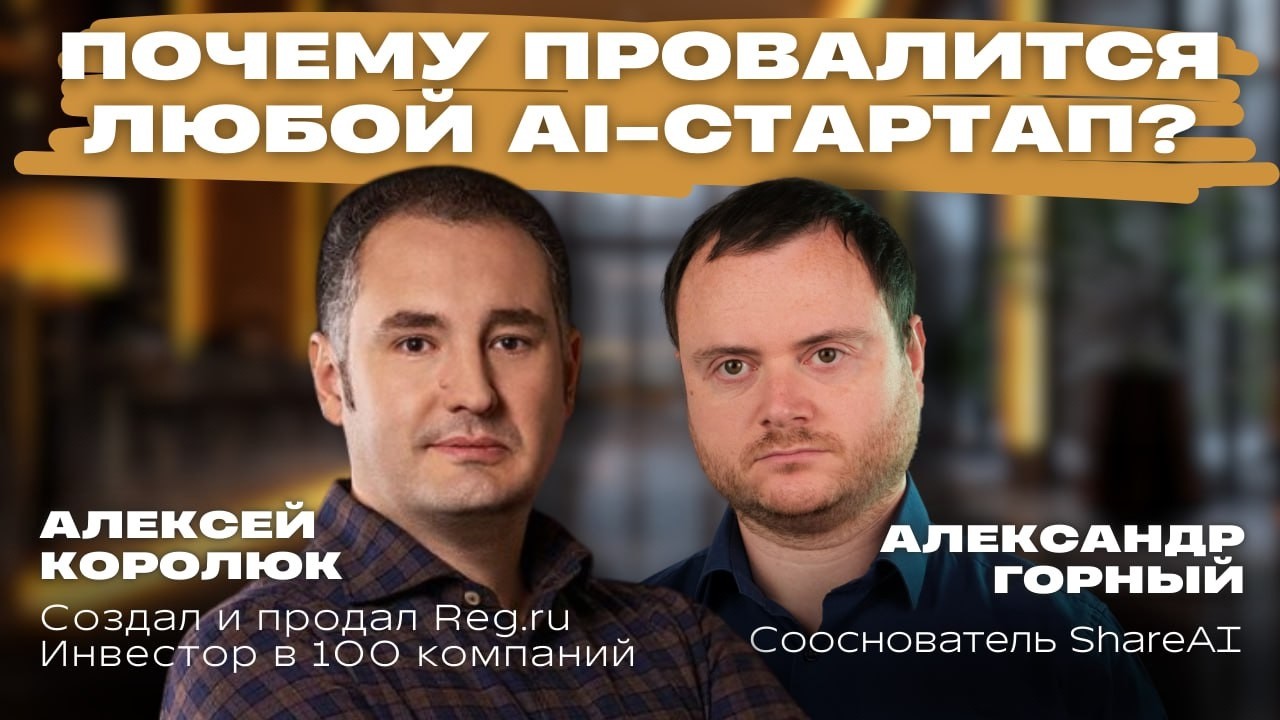 Главные тренды 2026 для предпринимателя и стартапера