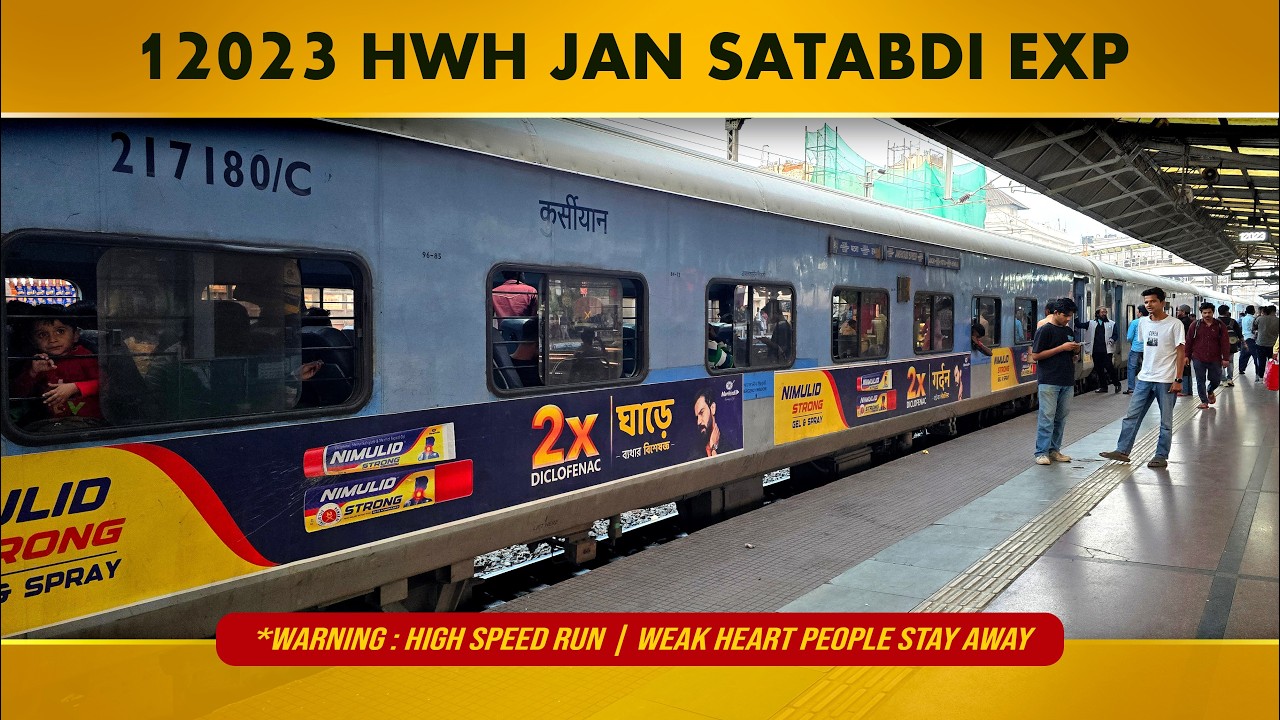 এর সাথে কেউ পারবেনা 😎 12023 Howrah Patna Janshatabdi Express Journey
