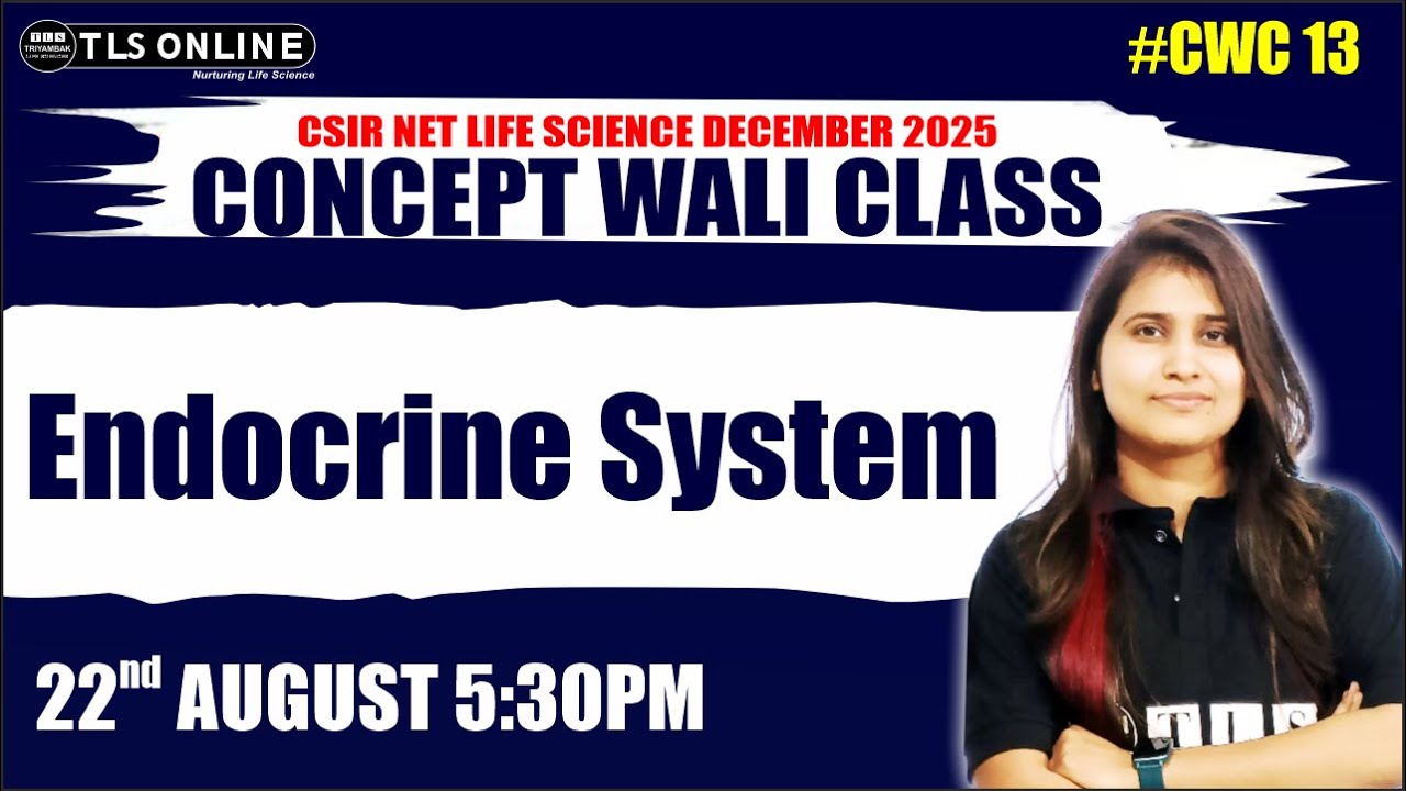 𝐄𝐧𝐝𝐨𝐜𝐫𝐢𝐧𝐞 𝐒𝐲𝐬𝐭𝐞𝐦 | 𝐂𝐒𝐈𝐑 𝐍𝐄𝐓 𝐋𝐢𝐟𝐞 𝐒𝐜𝐢𝐞𝐧𝐜𝐞 | #𝐜𝐨𝐧𝐜𝐞𝐩𝐭 वाली क्लास | 𝐂𝐖𝐂 𝟏𝟑 | 𝐒𝐡𝐫𝐮𝐭𝐢 𝐒𝐡𝐮𝐤𝐥𝐚