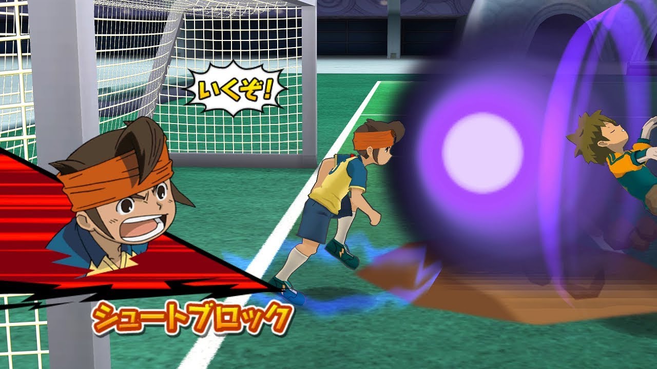Inazuma Eleven Go Strikers 2013 Raimon Vs Aliea Academy Wii 1080p (Dolphin/Gameplay)