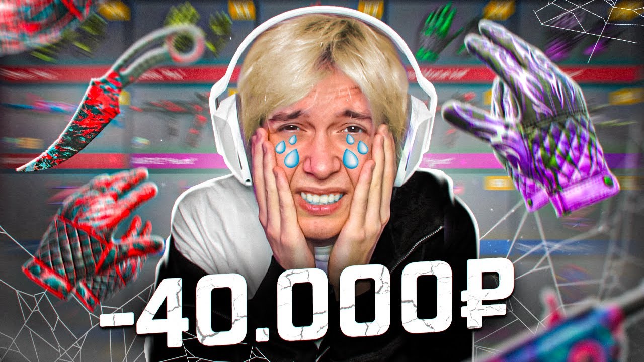 😭МЕНЯ ЗАСКАМИЛИ... НЕ ПОКУПАЙ ГОЛД ПАСС В STANDOFF 2 0.26.0!