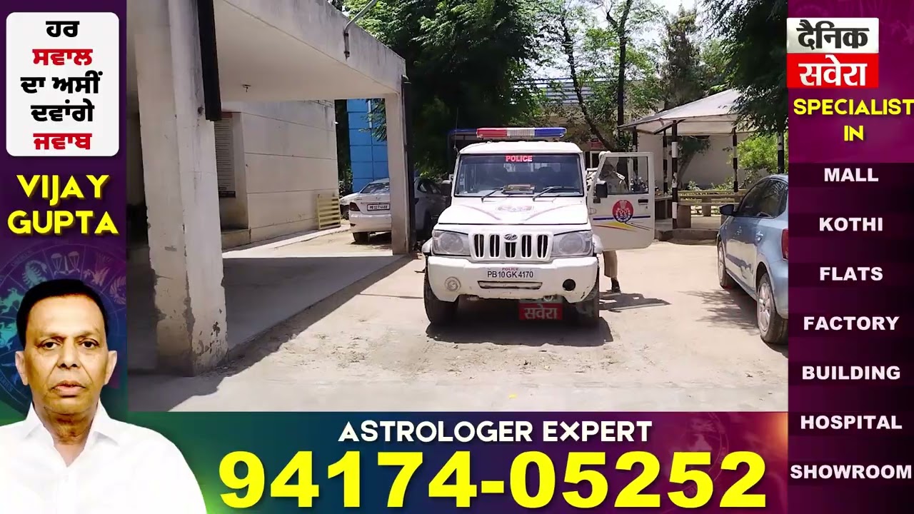 Raikot 'ਚ ਪਾਵਰਕਾਮ ਦਫਤਰ ਨੂੰ ਚੋਰਾ ਨੇ ਬਣਾਇਆ ਨਿਸ਼ਾਨਾ, 5 ਕੱਚੇ ਮੁਲਾਜ਼ਮਾਂ ਦੇ ਮੋਟਰ ਸਾਈਕਲ ਹੋਏ ਗਾਇਬ