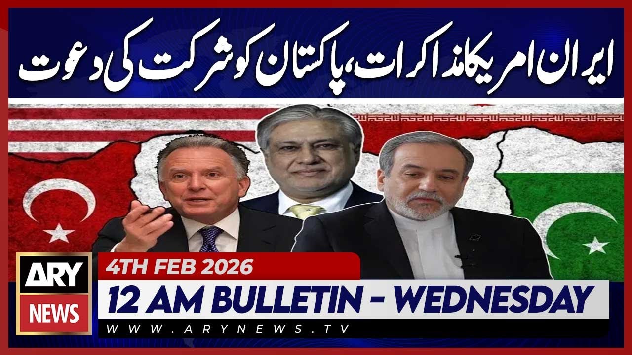 Iran-US talks: Pakistan invited to participate | ARY News 12 AM Bulletin | 4th Feb 2026