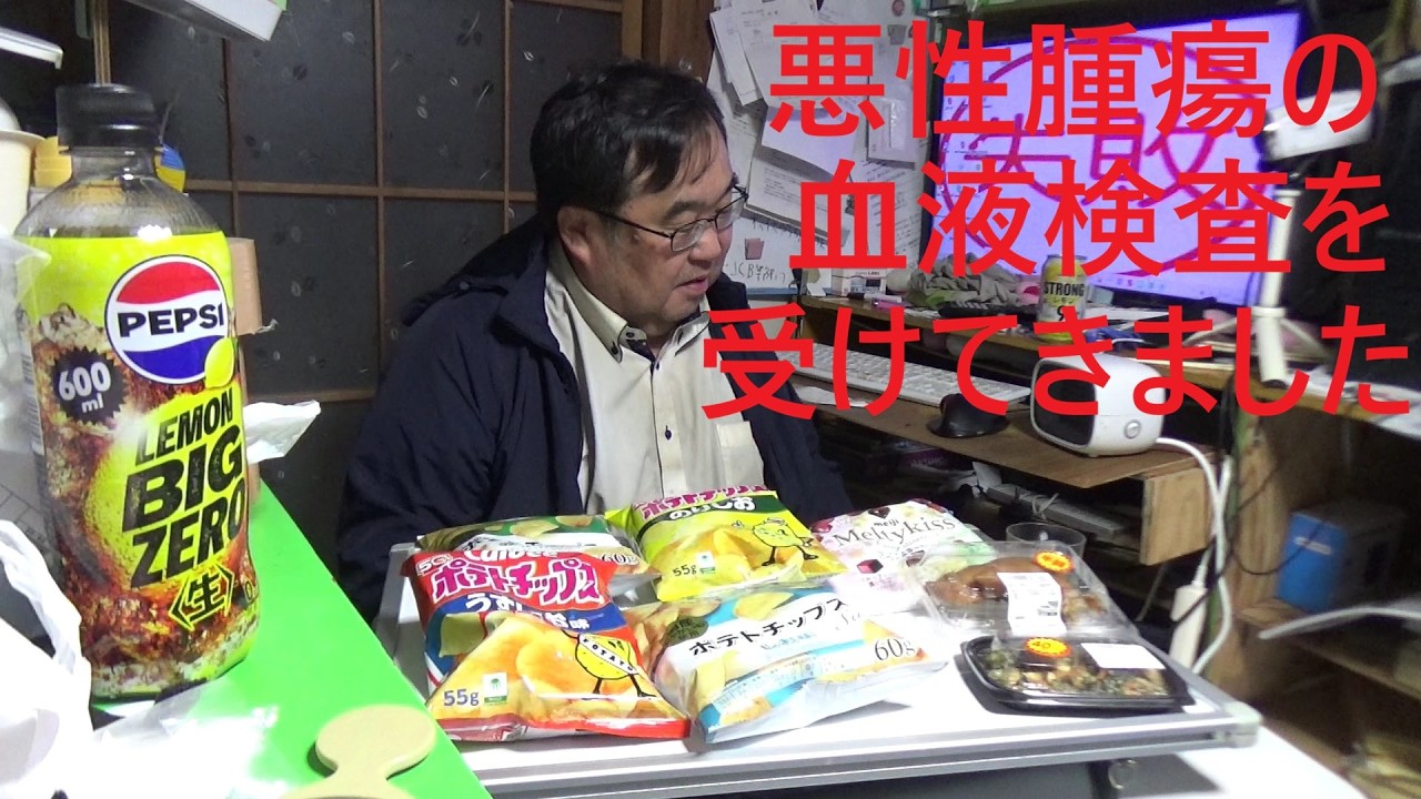 カルビーと小池屋のポテトチップスを食べ比べる