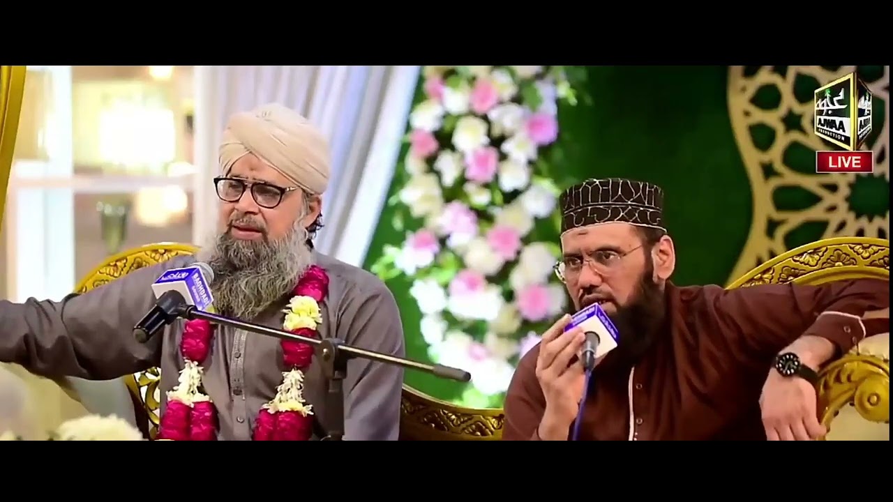 Allah Hoo Allah Hoo - Owais Raza Qadri 2022