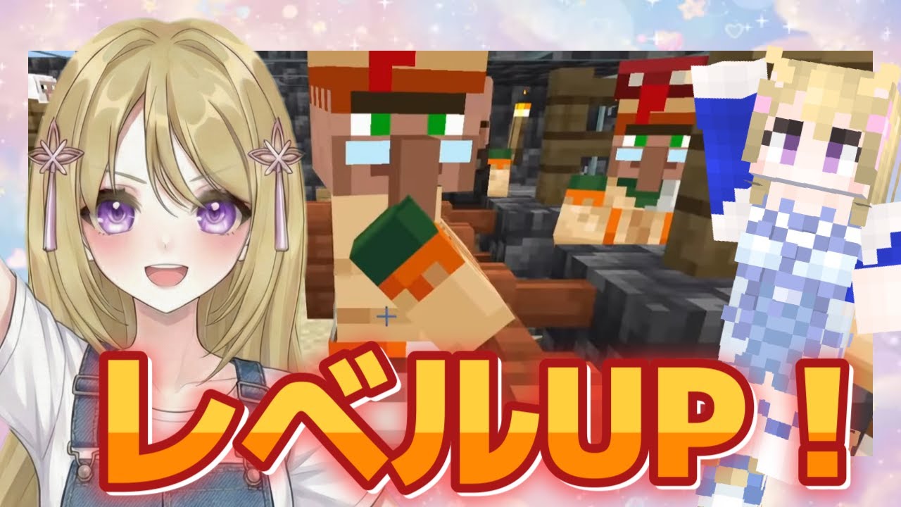 【マイクラ初心者】エンチャントアイテムGETしよう 統合版マインクラフト【Minecraft】