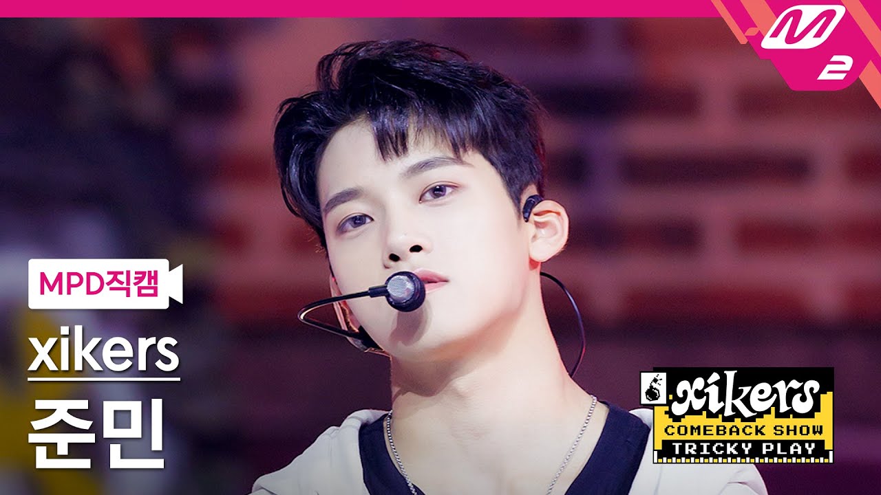 [MPD직캠] 싸이커스 준민 직캠 4K 'DO or DIE' (xikers JUNMIN FanCam) | xikers COMEBACK SHOW
