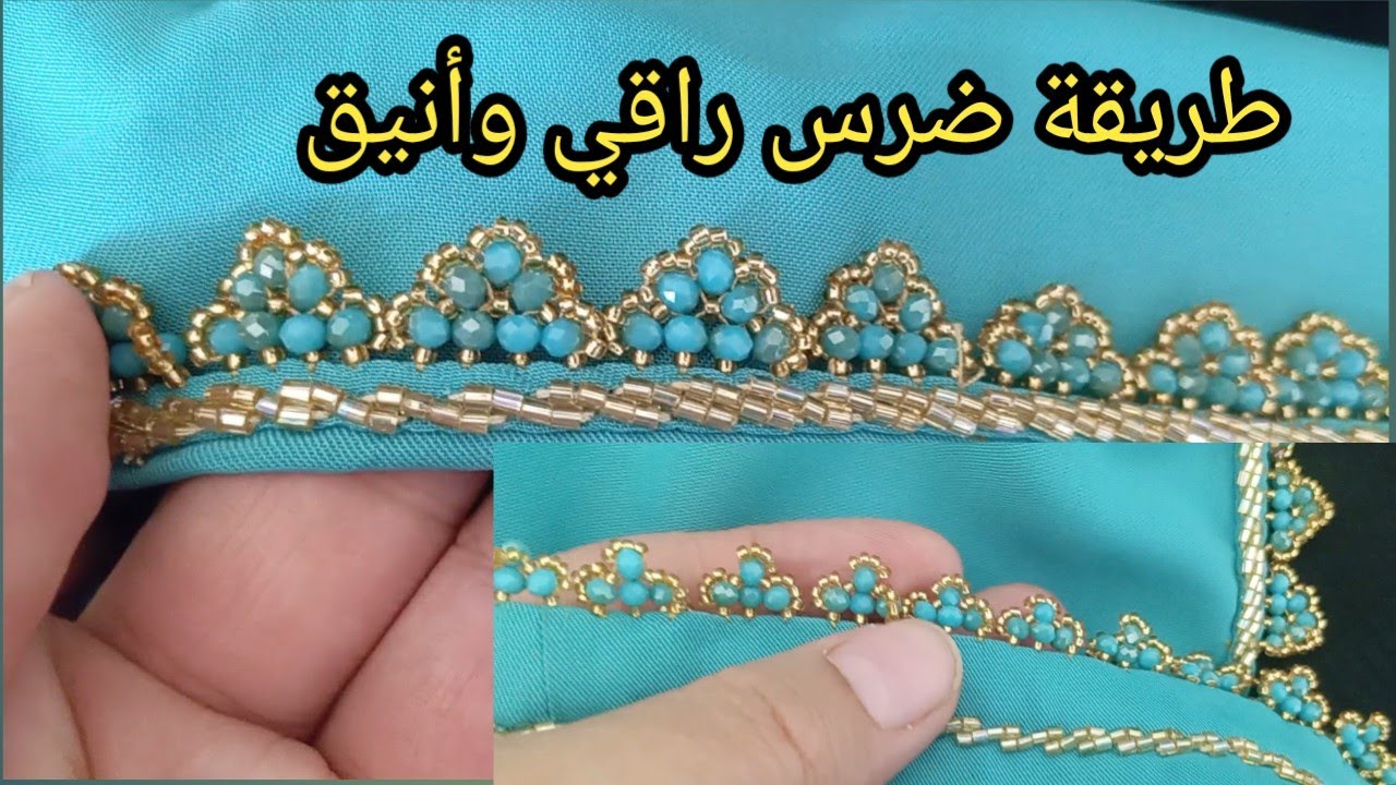 طريقة ضرس غزال وأنيق خدميه في جلابة او قفطان