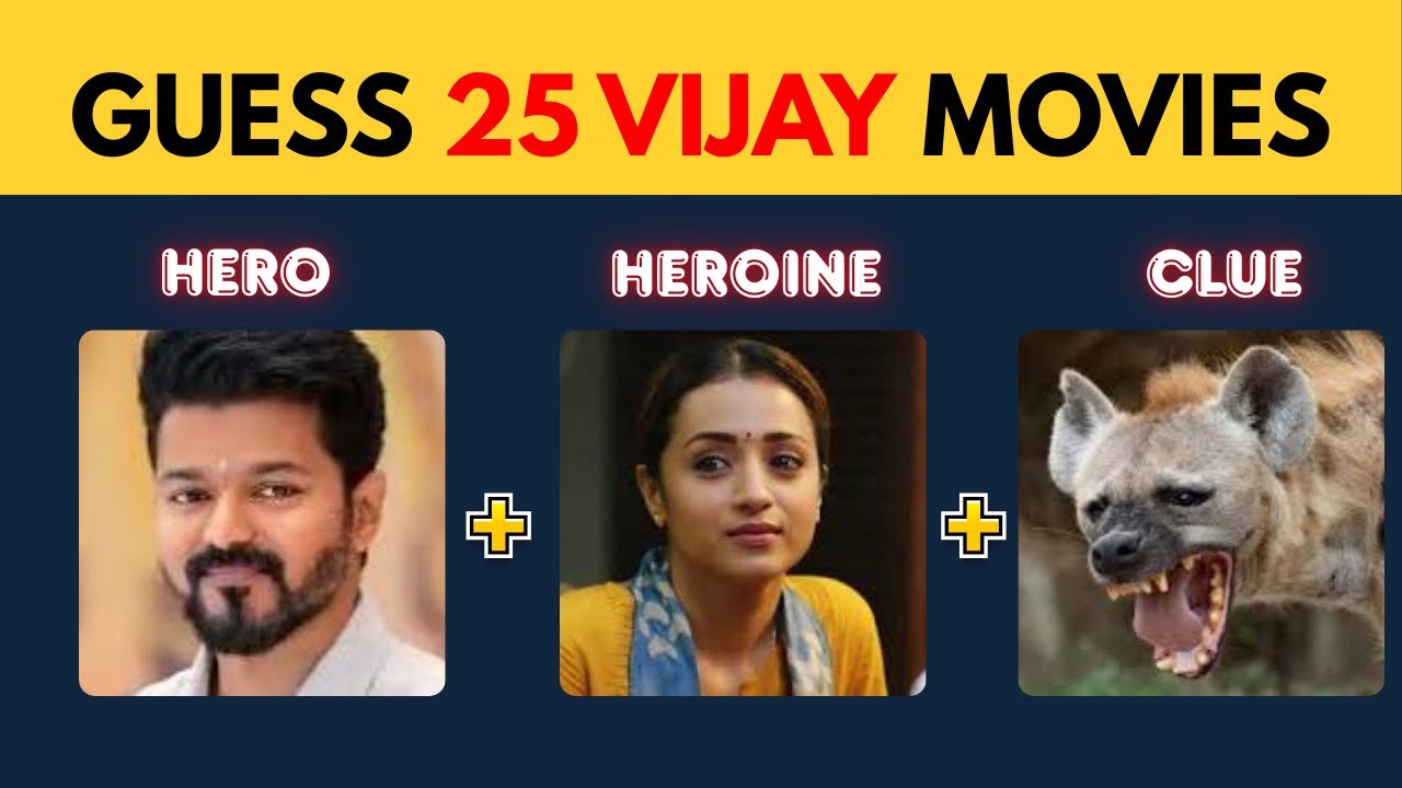 🔥 விஜய் படம் Guess பண்ண 5 Sec தான் Time! | #boostyourbraintamil #picturechallenge #vijay