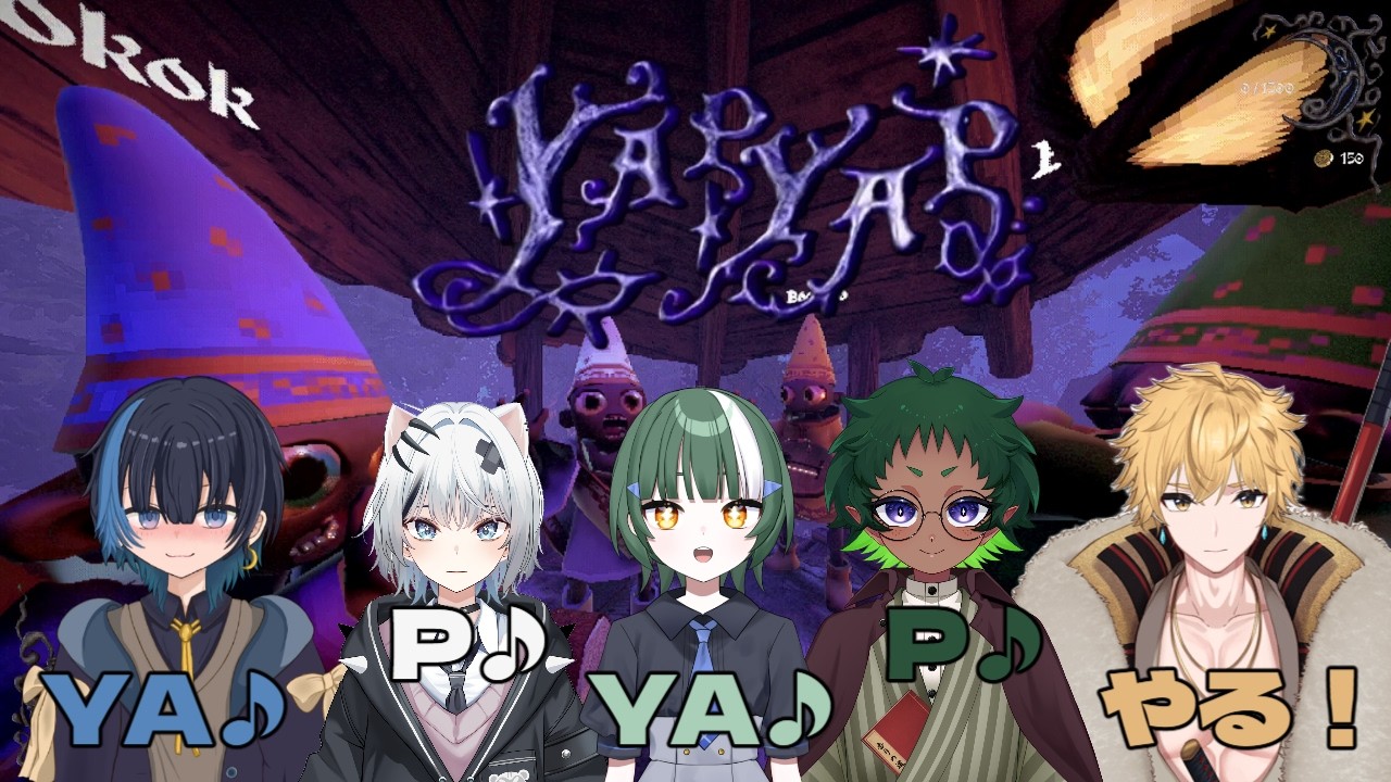 ⭐みんなでやぷやぷ♪していく！[#新人Vtuber][#yapyap]