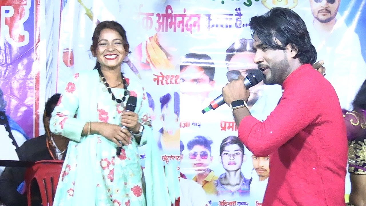 अमित कमल कोशले | चुम्मा दे दे ना | स्टेज शो प्रोग्राम
