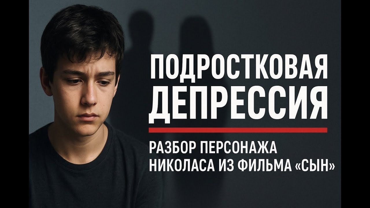 Фильм 
