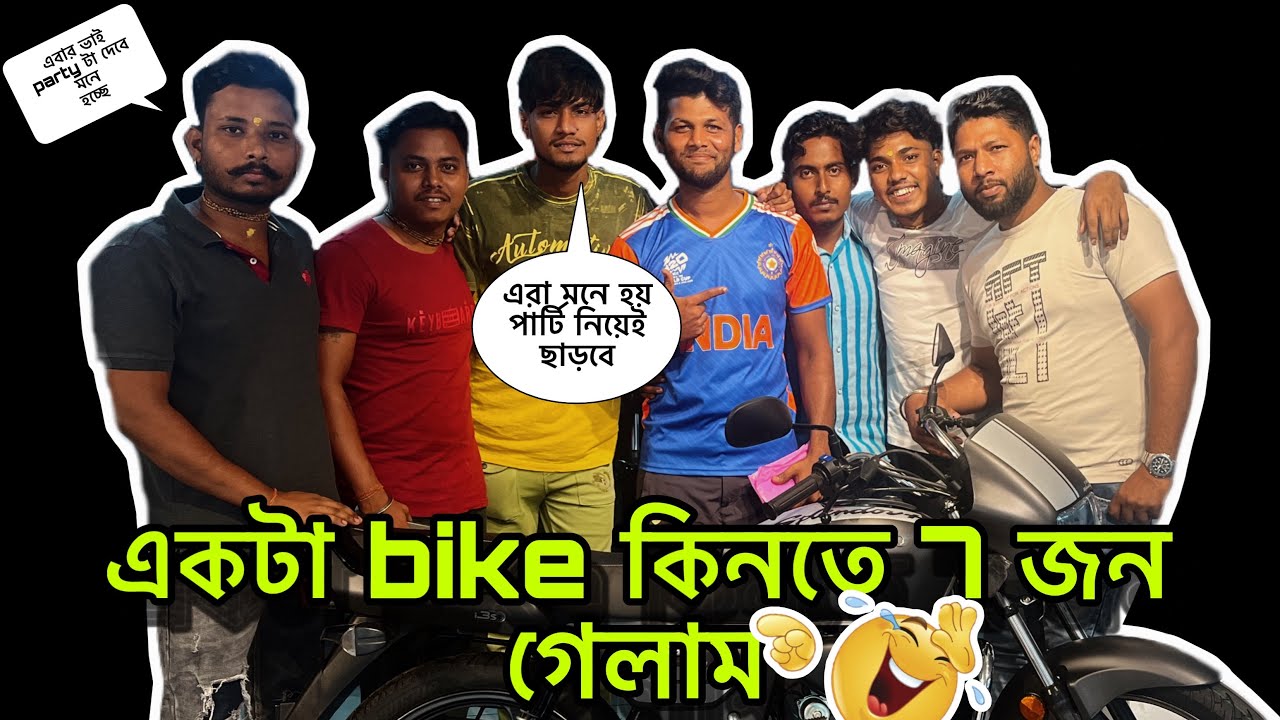 একটা bike কিনতে 7 জন গেলাম 🤣 | Madness Tushar | #funnyvlog #funny #vlog