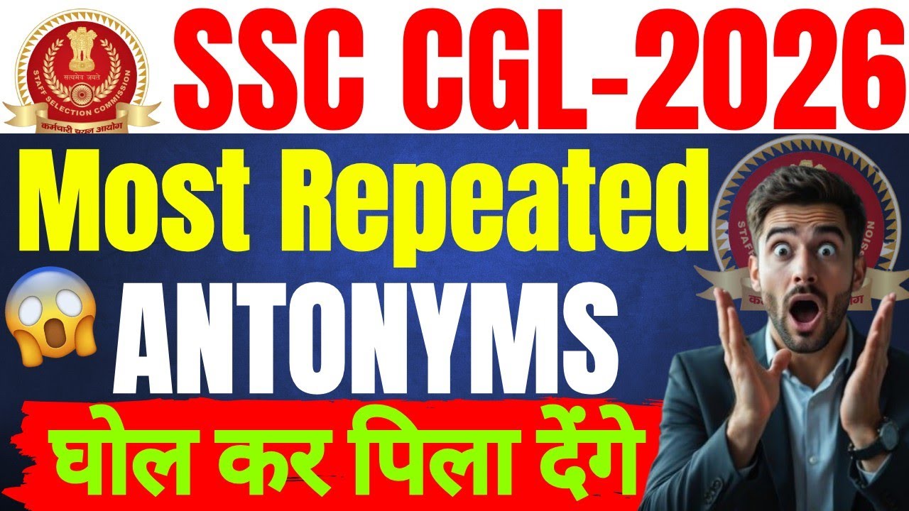 SSC CGL-2026 | Top 100 Most Repeated Antonyms | Vocab में Hero बना देंगे | Vocabulary for SSC 🤔#ssc