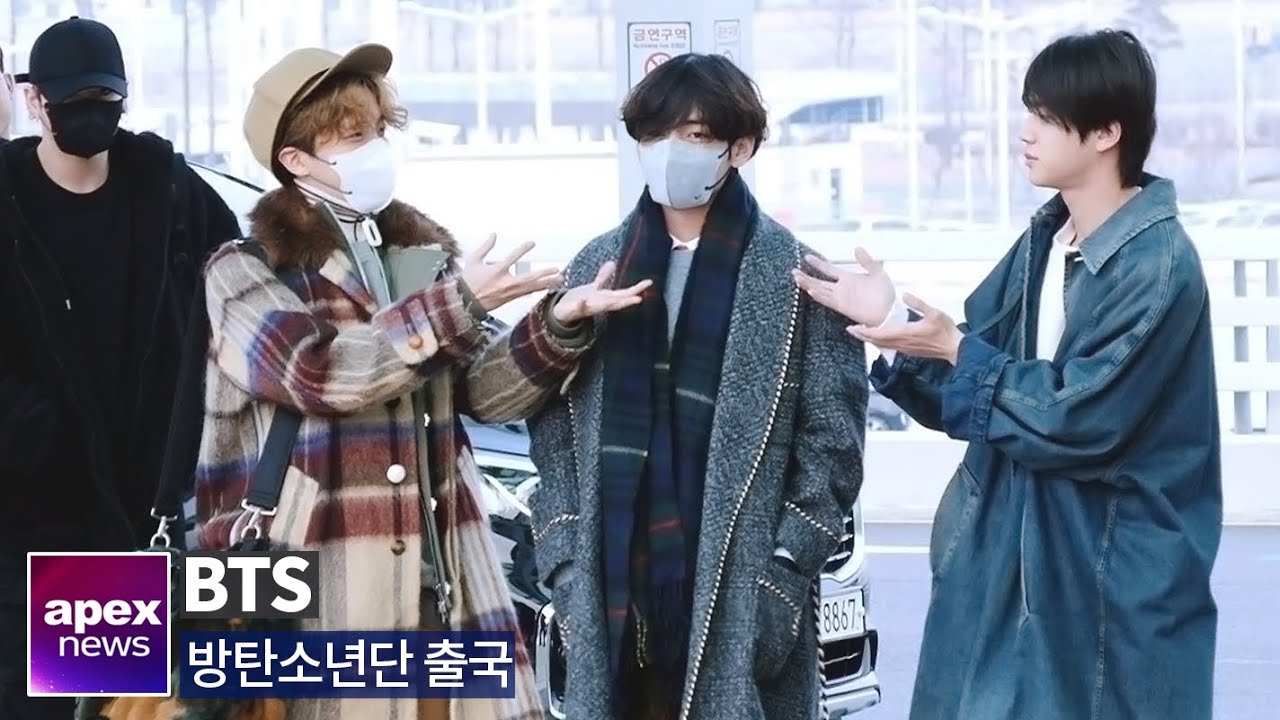 방탄소년단(BTS) 출국, 뷔 생일 축하해 태형  Happy TaeHyung Day | BTS departure to NewYork 2019. 12. 30