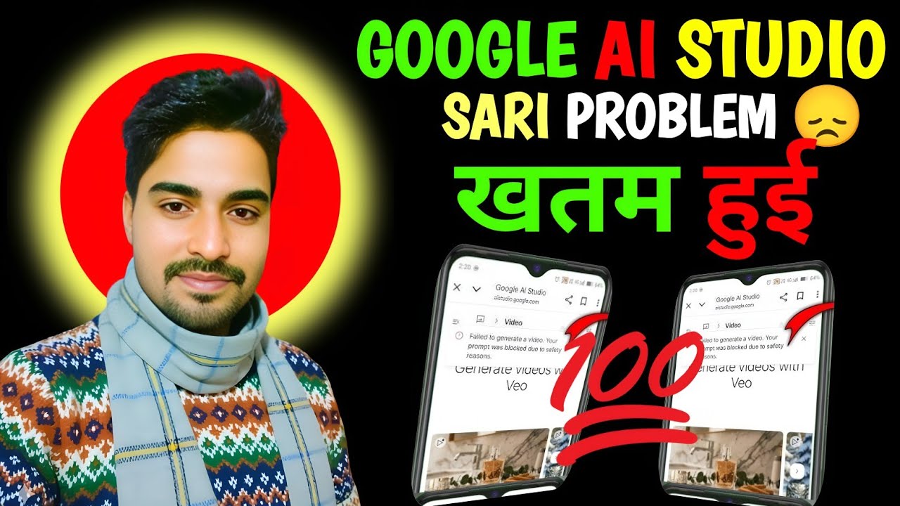 🔥Google AI Studio Not Working? 2026 Full Fix | Login Error, Video Generator Problem Solve 😱