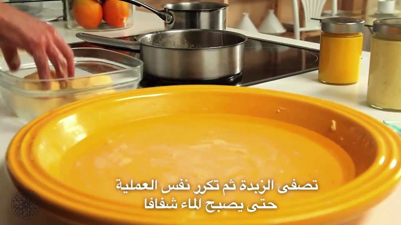 شميشة : سمن مذاب ـ سمن مملح أو سمن حار
