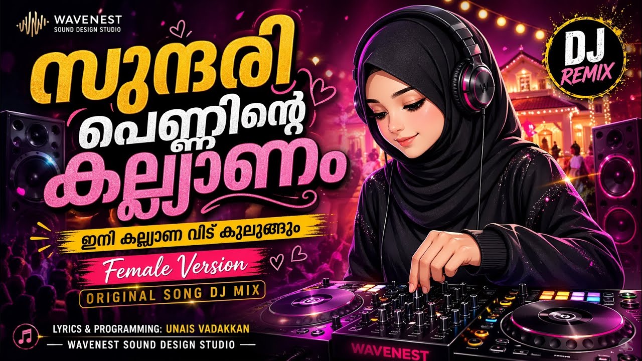 Sundari Penninte own DJ l Mappila Orginal song l Unais Vadakkan l wavenest 