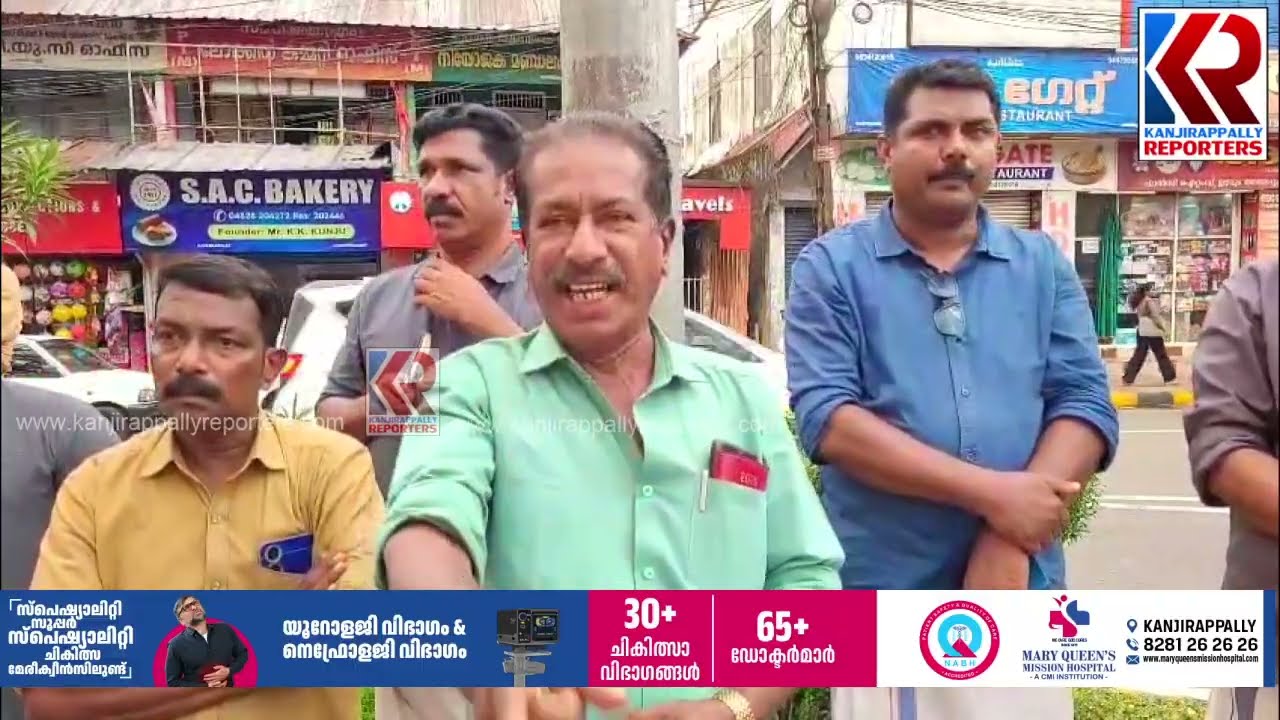 സിപിഐ എം ഡിവൈഎഫ്ഐ പ്രവർത്തകർ കാഞ്ഞിരപ്പള്ളിയിൽ പ്രകടനം നടത്തി | Kanjirappally | CPI M | DYFI |