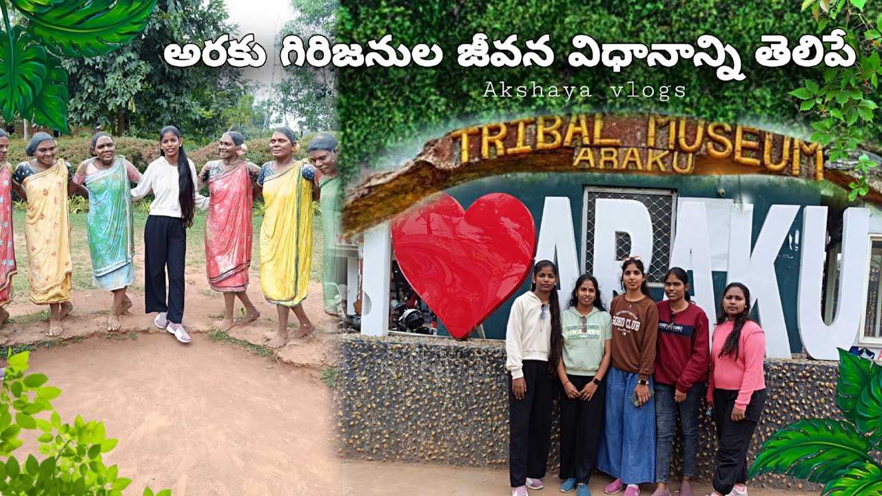 Araku tribal museum 🖼️ || Day 2 In Araku ⛰️ @akshaya8channel844