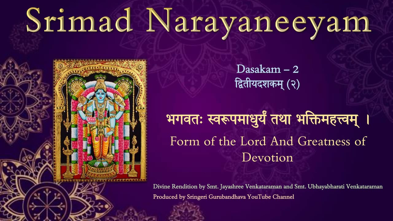 Narayaneeyam - Dasakam 1 to 10 - Learners Web-series - Sringeri Gurubandhava