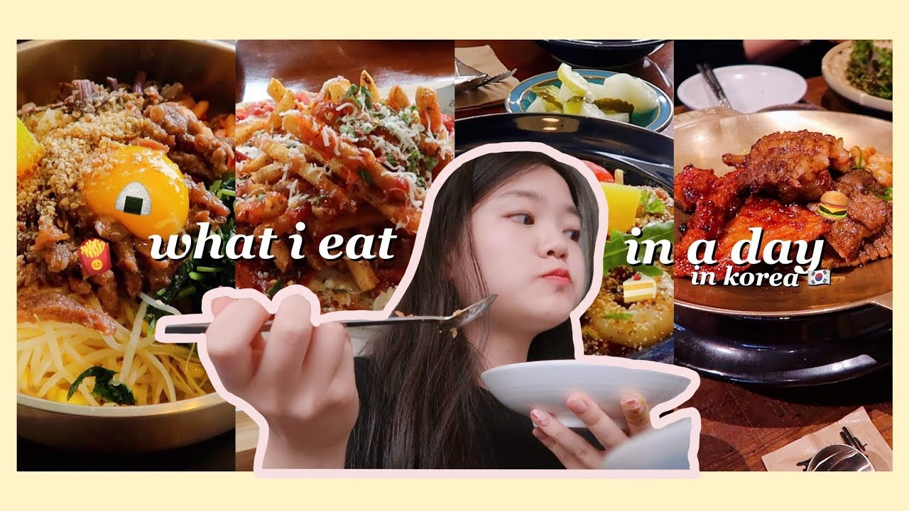 what I eat in a day in korea 🍔🍚🥦🍝