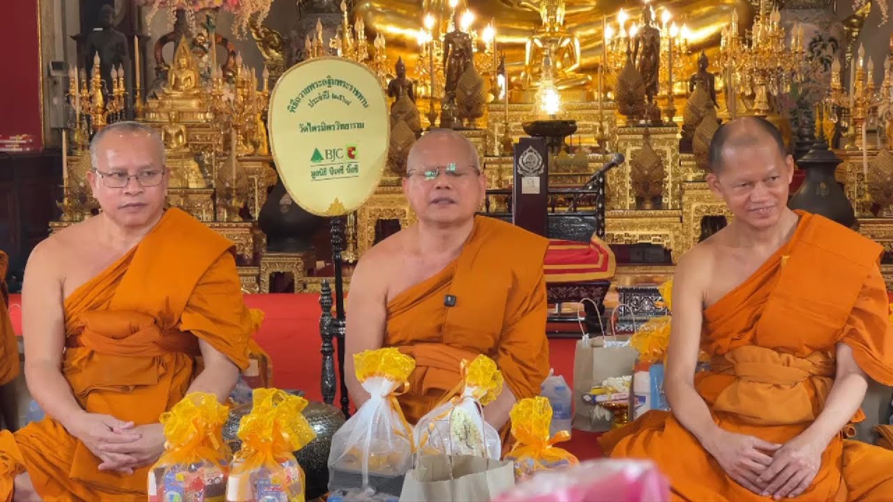 สัมโมทนียกถาจากท่านพระศรีรัตนากร ผู้ช่วยเจ้าอาวาส วัดไตรมิตรวิทยาราม