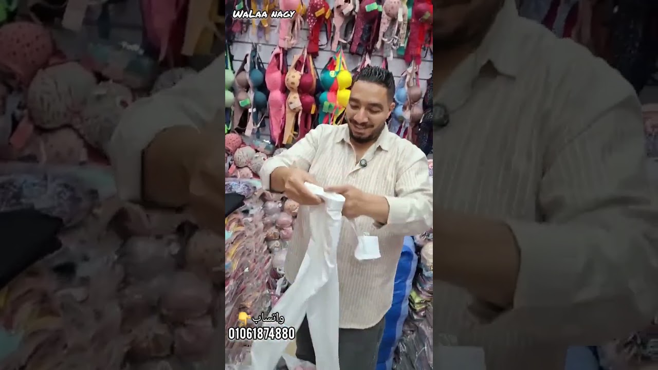 الحقوا الملابس الداخلي 1جنيه بس😍 اندرات بجنيه♥️ براهات 10جنيه توبات20ج💥 الشحن متوفر💃