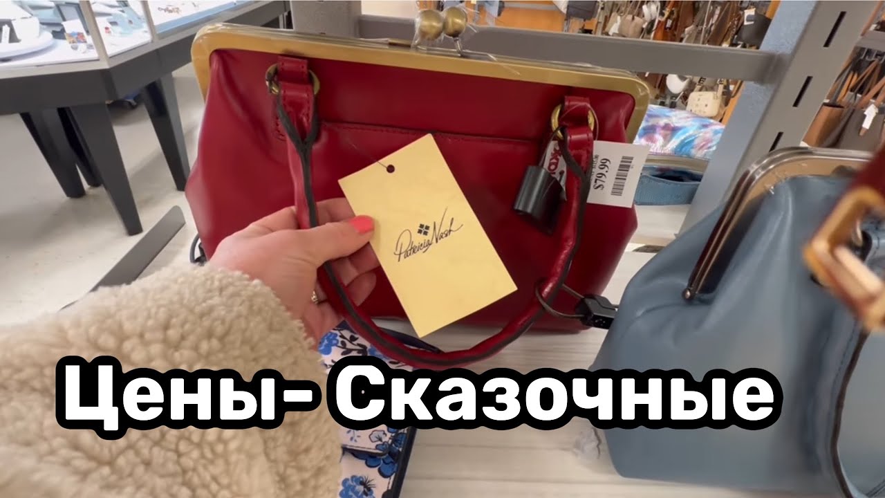 Побродила по магазинам…Что купила? Покажу 😉Минимальные затраты !