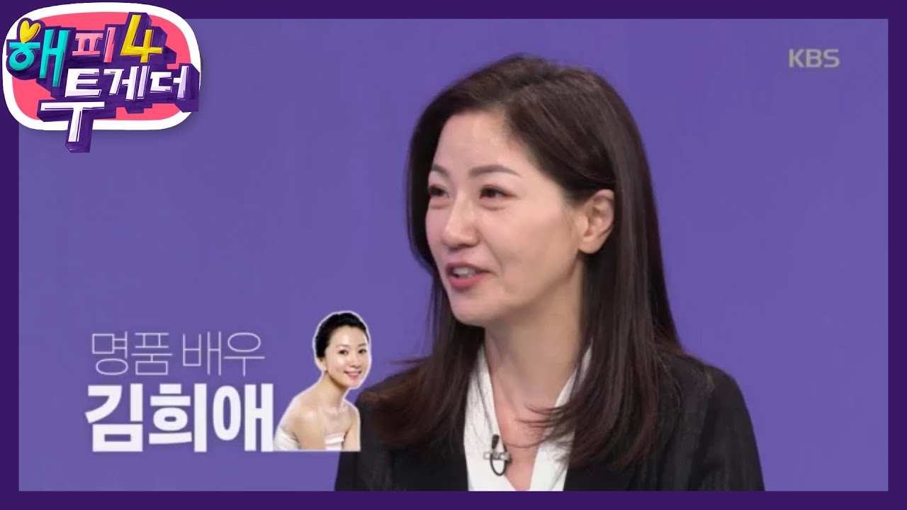 서이숙, 그녀를 긴장시키는 한 분? [해피 투게더 4/Happy Together 4] 20200319