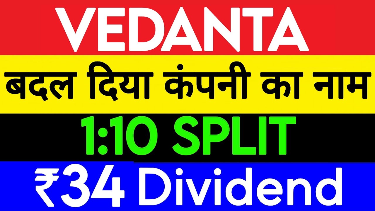 Vedanta news today | Vedanta Listing Date | Vedanta news | Vedanta latest news