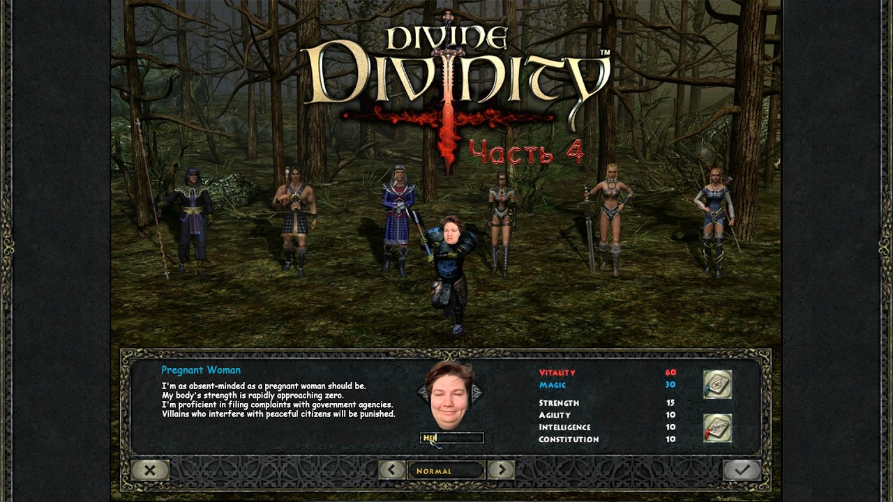 Divine Divinity. Часть 4. Может быть грохнем паука под деревней