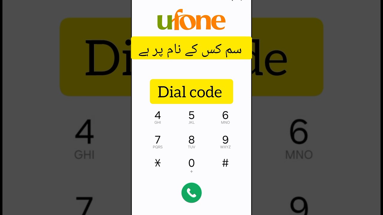 Ufone sim kis naam pr hai dial code |how to check Ufone sim owner name | #shorts #youtubeshorts