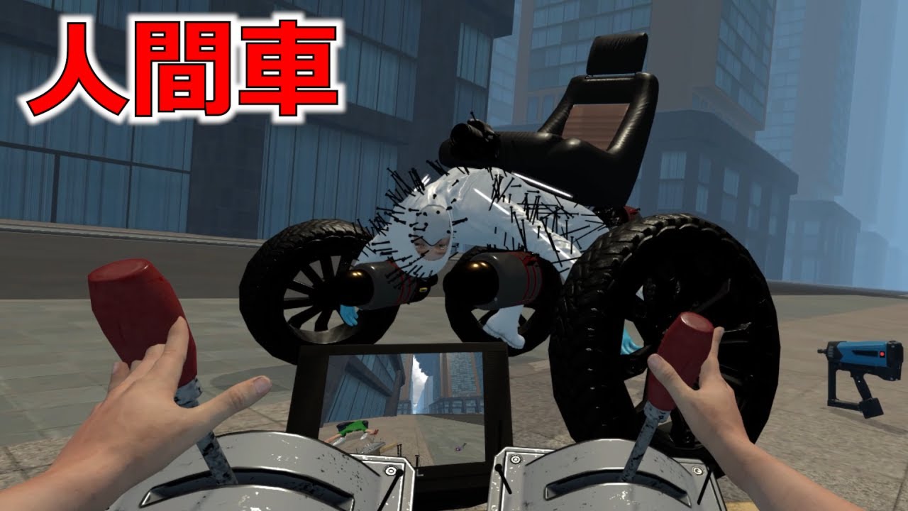 自由度が高すぎてプログラミングまでできちゃうVRサンドボックス【Project Third Eye】