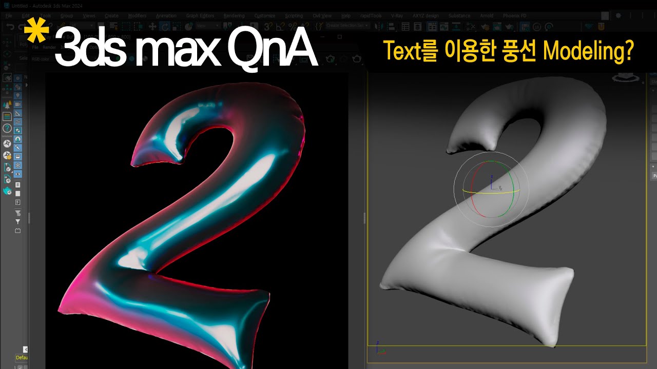 [3dsmax Q&A] Text형태를 이용한 풍선 모델링? (Marvelous designer를 사용할때)