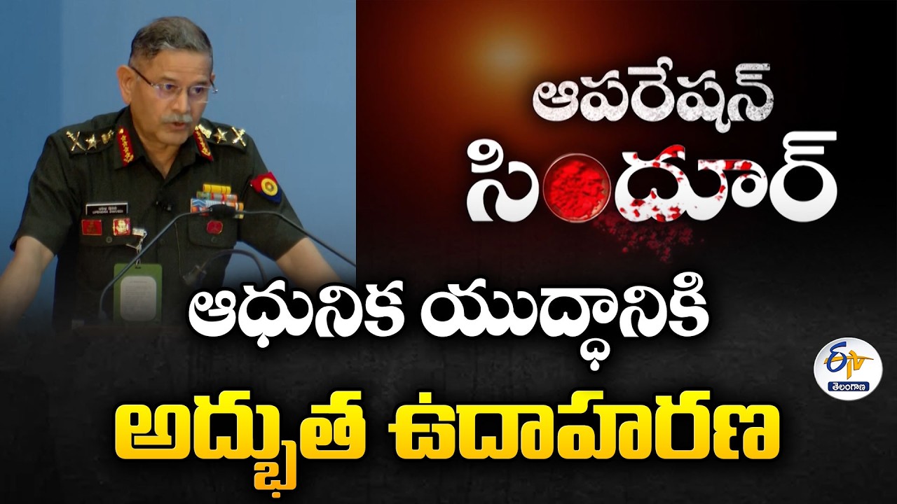Operation Sindoor | Indian Army&rsquo;s Multi-Domain Warfare Success Explained by General Upendra Dwivedi