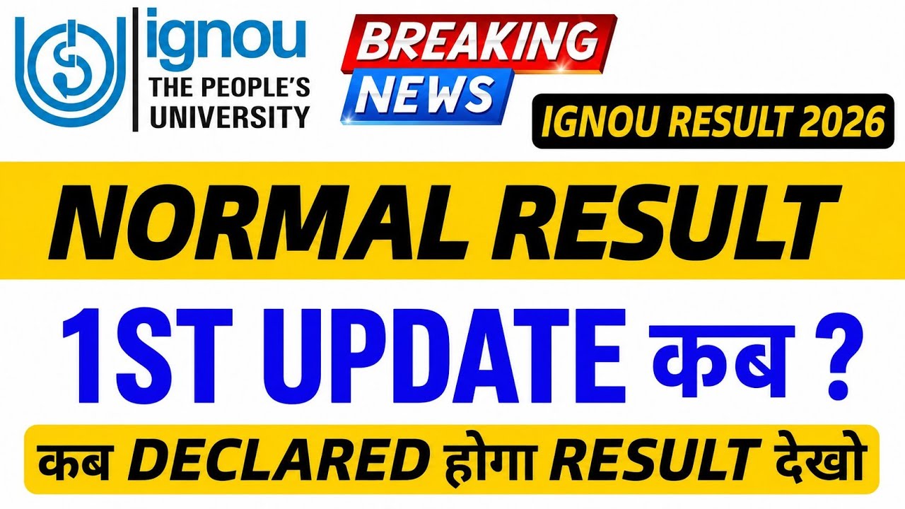 🔥IGNOU Normal Result 1st Update Date Confirmed: See when the 1st result update will be released |...