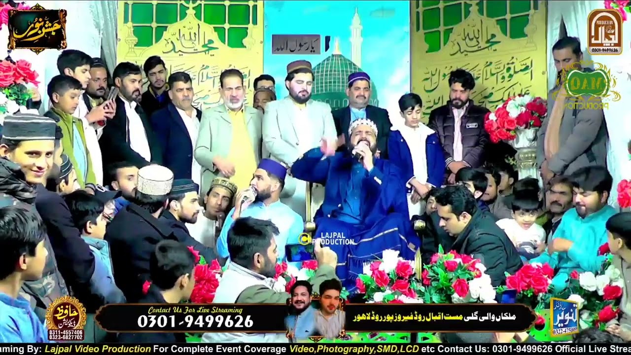 Qari shahid Mehmood _ Kar de Karam Rab Saiyan - Muhammad Asad Qadri __ MAQ Production 
