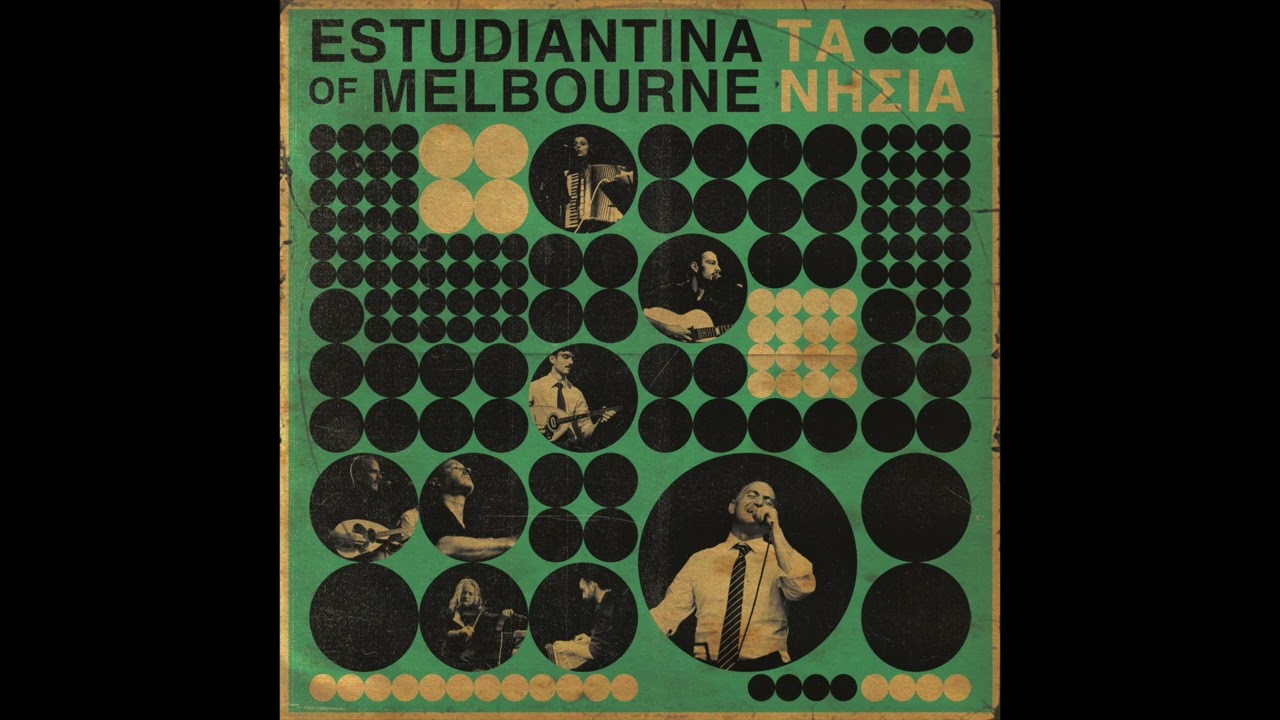 Για μένα δε σε μέλλει - Estudiantina of Melbourne Official