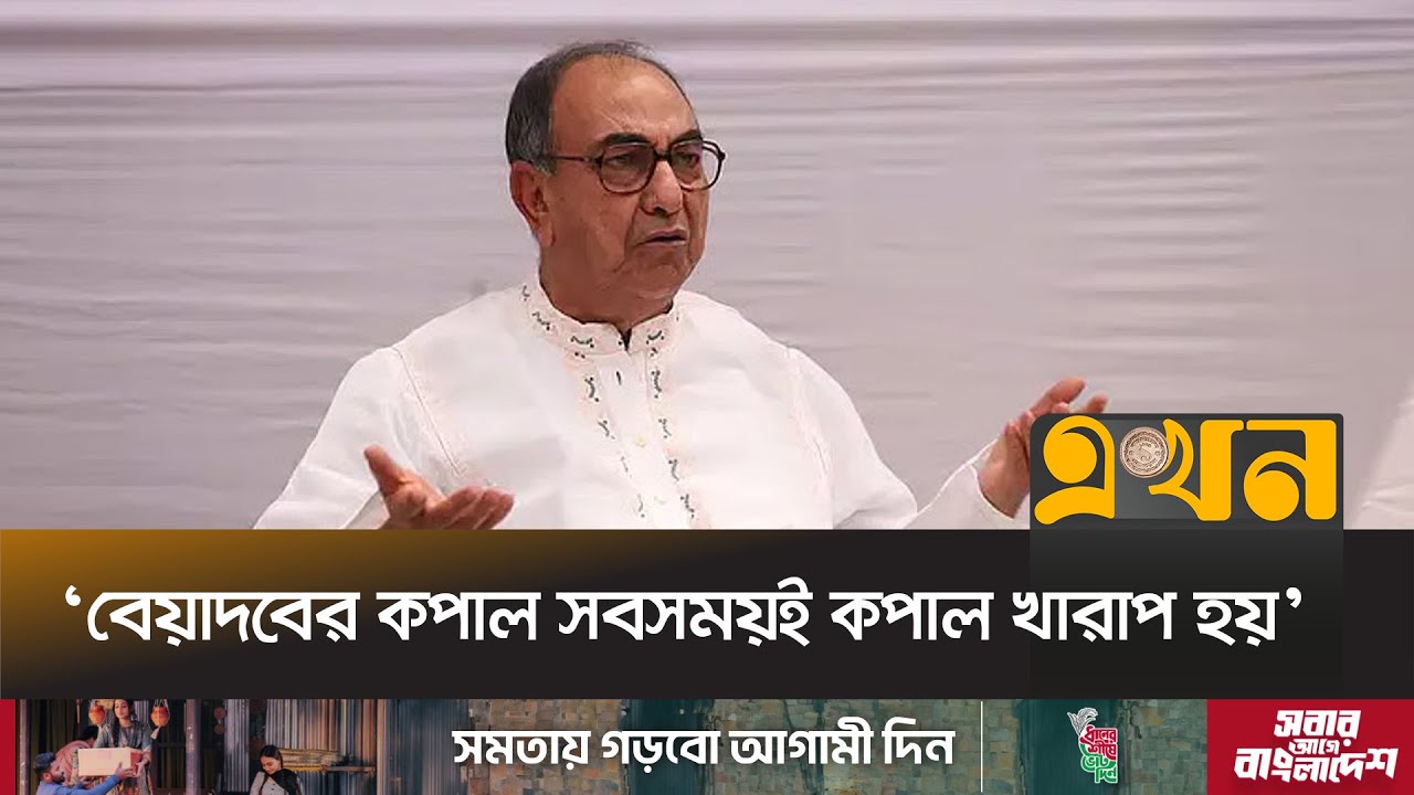 ‘বাবা তোমাদের এখনও বয়স হয় নাই, শ্রদ্ধা করতে শিখো’ | Mirza Abbas | Ekhon TV